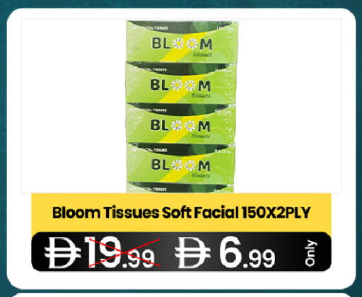 available at سوبر ماركت سلة النخبة ذ.م.م. in الإمارات العربية المتحدة , الامارات - الشارقة / عجمان