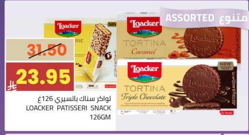 available at أسواق أسترا in مملكة العربية السعودية, السعودية, سعودية - تبوك