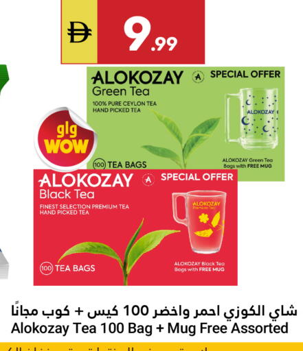 available at Grand Emirates Market in UAE - Abu Dhabi