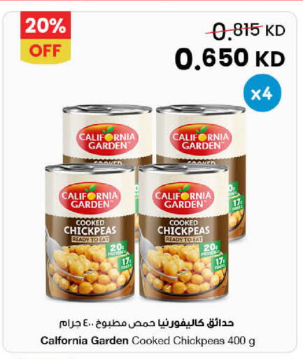 available at مركز سلطان in الكويت - محافظة الجهراء