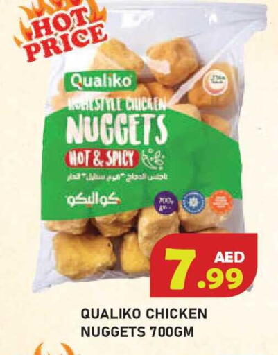 available at سنابل بني ياس in الإمارات العربية المتحدة , الامارات - أم القيوين‎