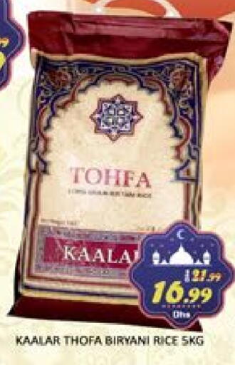 Mango available at Mango Hypermarket LLC in UAE - Dubai