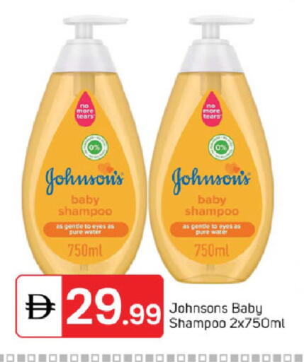 available at TALAL MARKET in UAE - Sharjah / Ajman