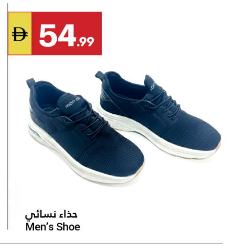 available at جراند الإمارات للتسوق in الإمارات العربية المتحدة , الامارات - أبو ظبي