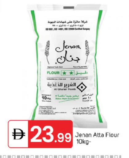 available at TALAL MARKET in UAE - Sharjah / Ajman