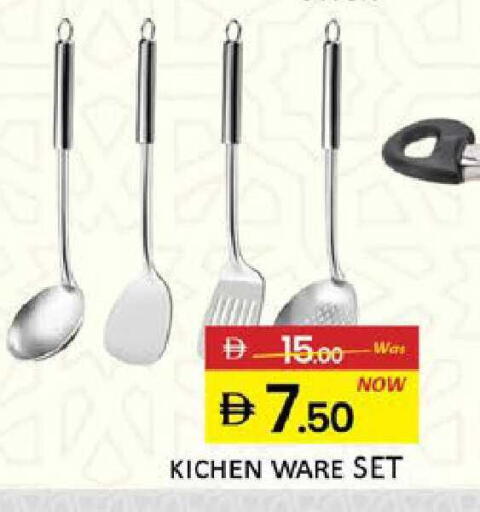 Mango available at مانجو هايبرماركت in الإمارات العربية المتحدة , الامارات - دبي