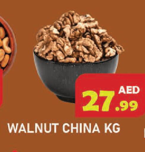 available at Baniyas Spike  in UAE - Fujairah