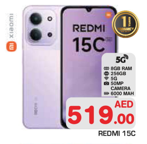 available at Baniyas Spike  in UAE - Abu Dhabi