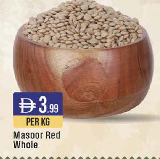 available at West Zone Supermarket in UAE - Dubai