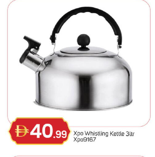 available at TALAL MARKET in UAE - Sharjah / Ajman