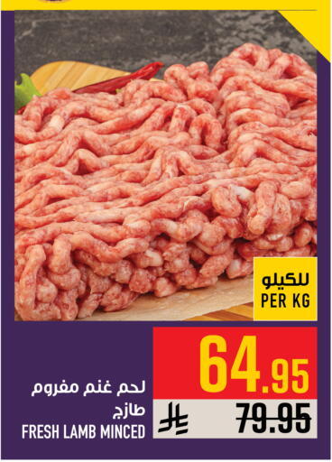 available at أبراج هايبر ماركت in مملكة العربية السعودية, السعودية, سعودية - مكة المكرمة
