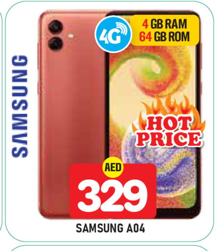 available at Baniyas Spike  in UAE - Abu Dhabi