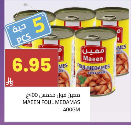 available at أسواق أسترا in مملكة العربية السعودية, السعودية, سعودية - تبوك