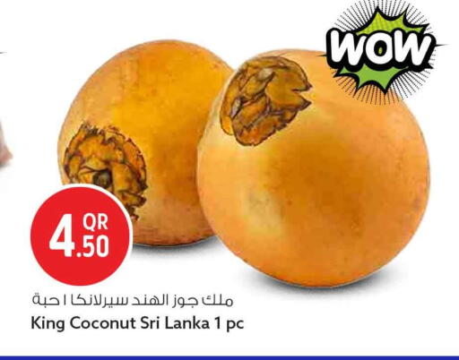 Coconut from Sri Lanka available at سفاري هايبر ماركت in قطر - الشمال