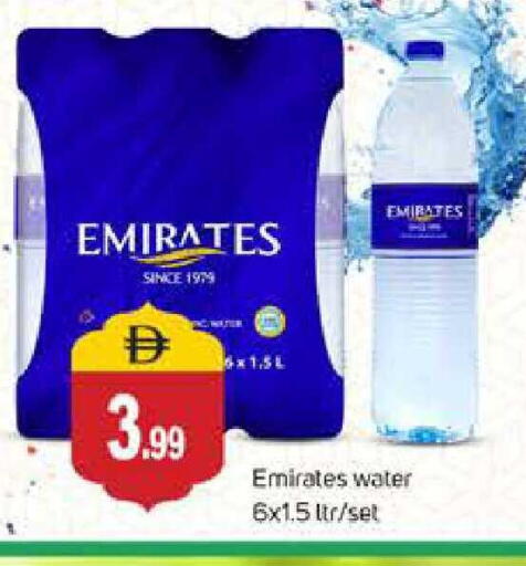 available at سوق طلال in الإمارات العربية المتحدة , الامارات - دبي