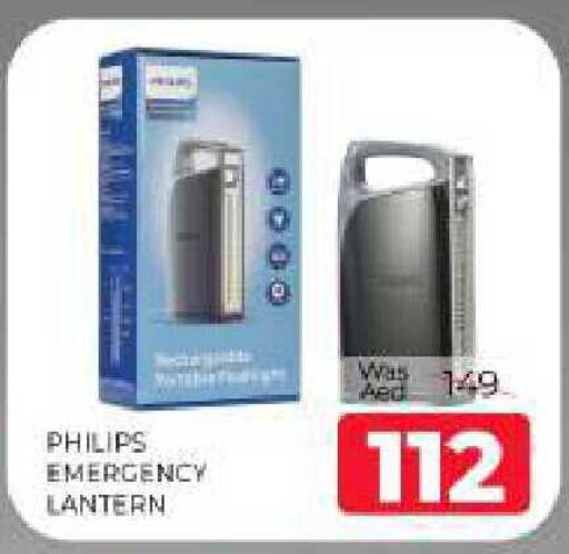 available at Al Madina  in UAE - Sharjah / Ajman