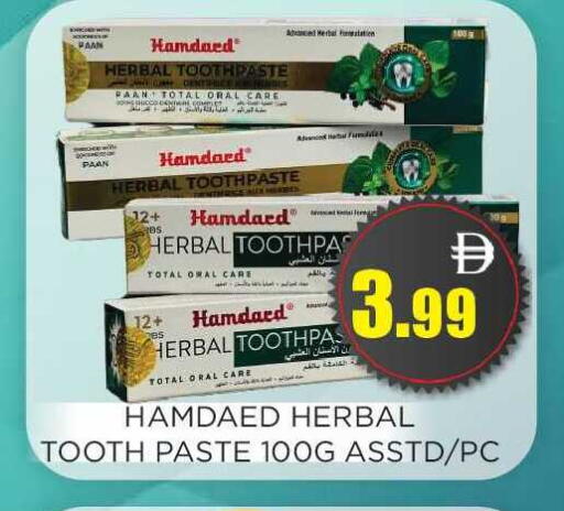 available at اينس المدينة هايبرماركت in الإمارات العربية المتحدة , الامارات - الشارقة / عجمان