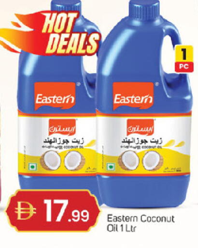 Coconut available at TALAL MARKET in UAE - Fujairah