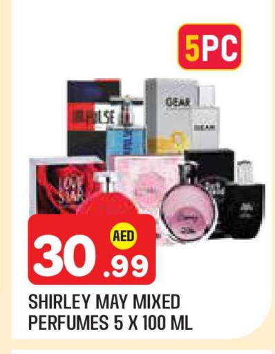 available at سنابل بني ياس in الإمارات العربية المتحدة , الامارات - ٱلْعَيْن‎