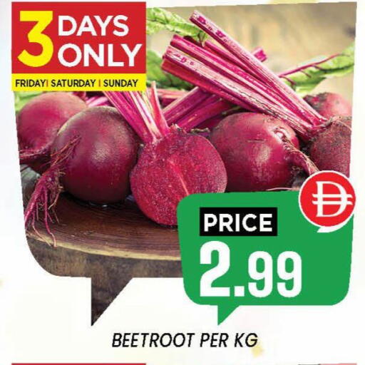 Beetroot available at إكسيتو سوبرماركت in الإمارات العربية المتحدة , الامارات - الشارقة / عجمان