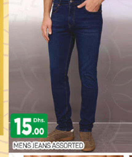 available at المدينة in الإمارات العربية المتحدة , الامارات - دبي