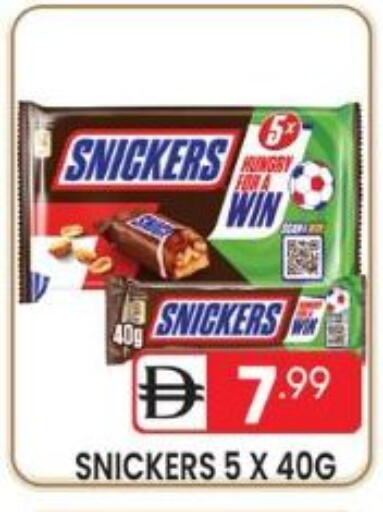 available at دريم نايت هايبرماركت in الإمارات العربية المتحدة , الامارات - دبي