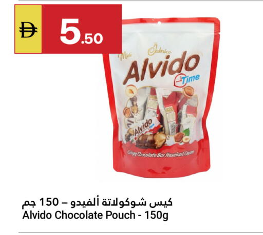 available at جراند الإمارات للتسوق in الإمارات العربية المتحدة , الامارات - أبو ظبي