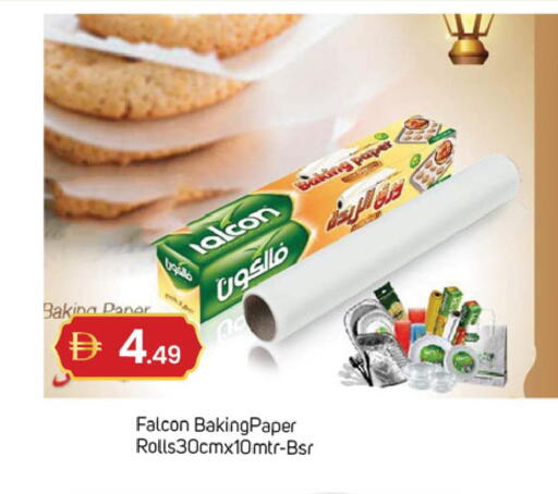 available at TALAL MARKET in UAE - Dubai