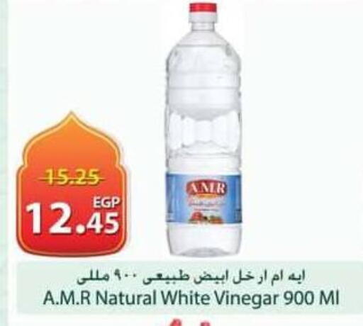 available at Spinneys  in Egypt - Cairo