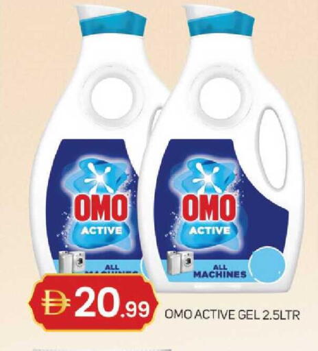 available at TALAL MARKET in UAE - Sharjah / Ajman