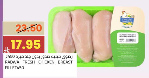 available at أسواق أسترا in مملكة العربية السعودية, السعودية, سعودية - تبوك