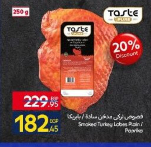 Paprika available at Carrefour  in Egypt - Cairo