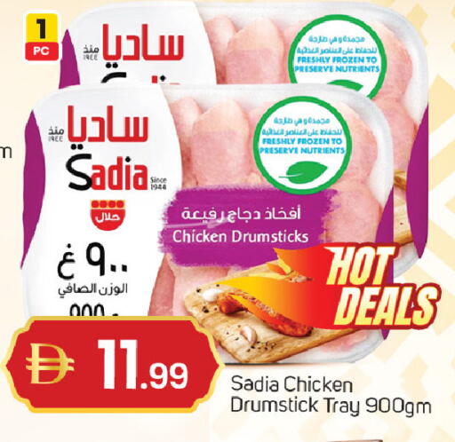available at TALAL MARKET in UAE - Sharjah / Ajman