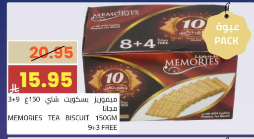 available at أسواق أسترا in مملكة العربية السعودية, السعودية, سعودية - تبوك