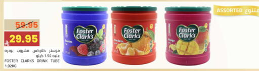 Mandarin Mango available at أسواق أسترا in مملكة العربية السعودية, السعودية, سعودية - تبوك