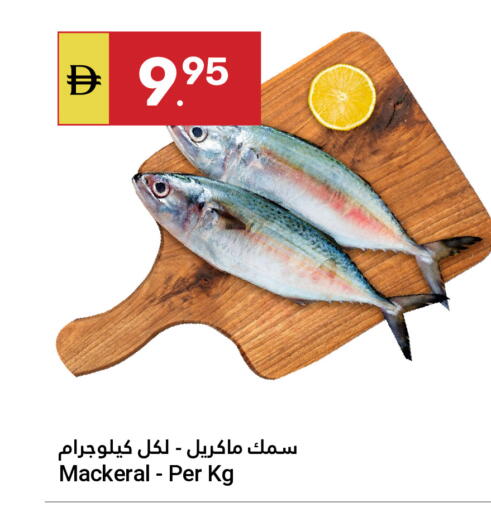 available at جراند الإمارات للتسوق in الإمارات العربية المتحدة , الامارات - أبو ظبي