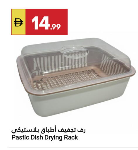 available at جراند الإمارات للتسوق in الإمارات العربية المتحدة , الامارات - أبو ظبي