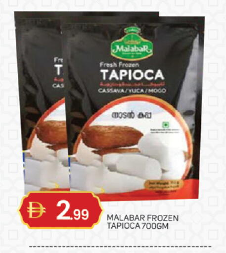 Cassava available at سوق طلال in الإمارات العربية المتحدة , الامارات - دبي