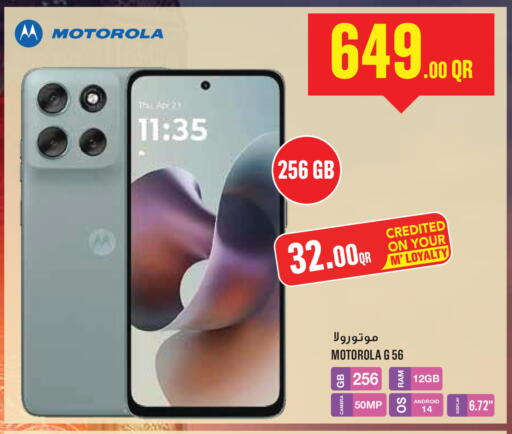 available at Monoprix in Qatar - Al Daayen