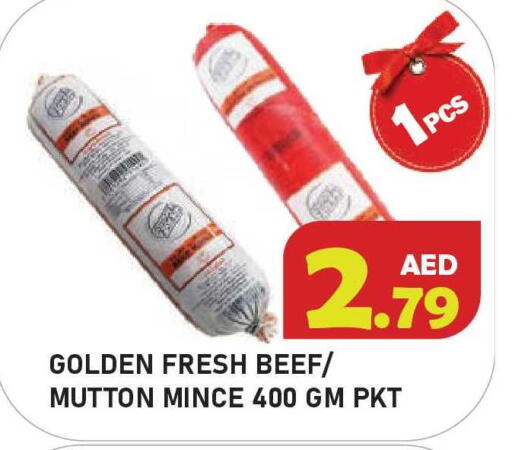 available at سنابل بني ياس in الإمارات العربية المتحدة , الامارات - أم القيوين‎