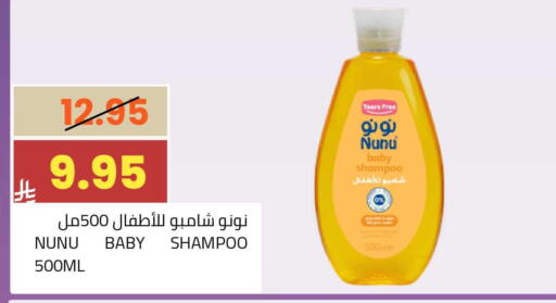 available at أسواق أسترا in مملكة العربية السعودية, السعودية, سعودية - تبوك