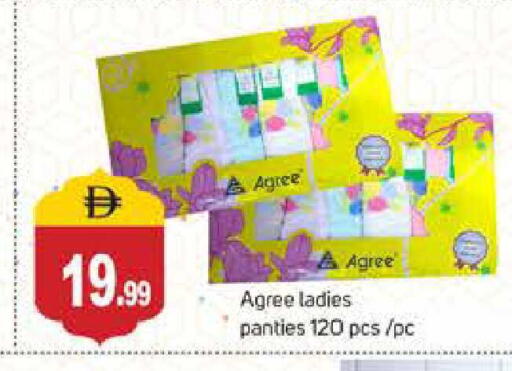 available at سوق طلال in الإمارات العربية المتحدة , الامارات - دبي