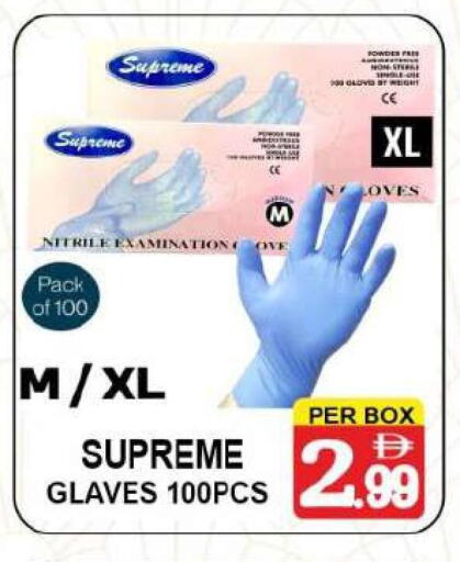 available at مركز الجمعة in الإمارات العربية المتحدة , الامارات - دبي