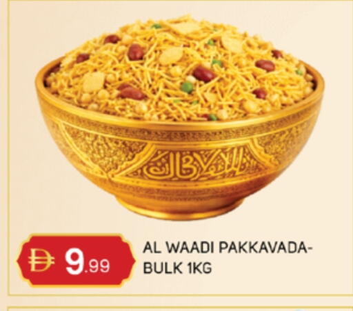 available at سوق طلال in الإمارات العربية المتحدة , الامارات - أبو ظبي