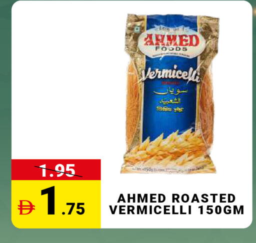 available at مدهور سوبرماركت in الإمارات العربية المتحدة , الامارات - الشارقة / عجمان