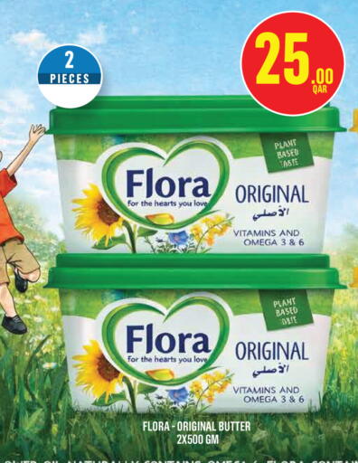 Date available at مونوبريكس in قطر - الشحانية