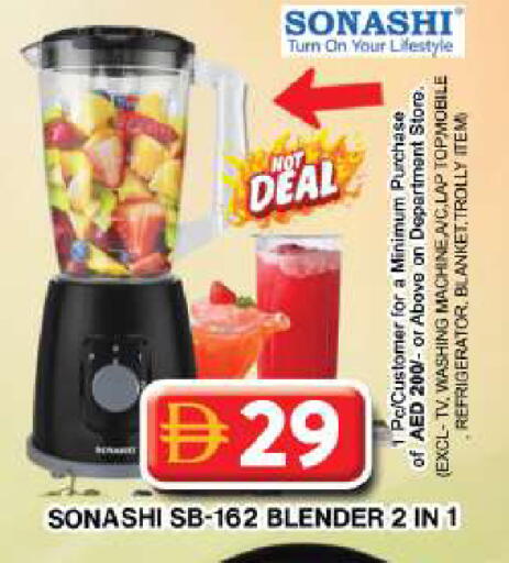 available at جراند هايبر ماركت in الإمارات العربية المتحدة , الامارات - دبي