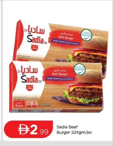 available at المدينة in الإمارات العربية المتحدة , الامارات - دبي