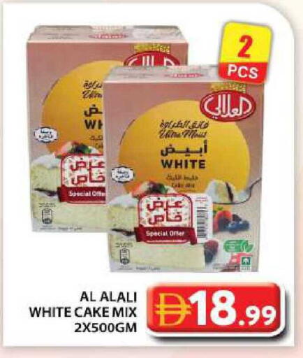 available at Grand Hyper Market in UAE - Abu Dhabi
