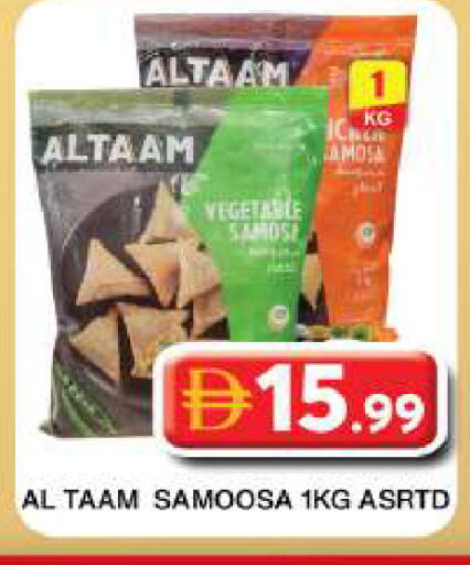 available at Grand Hyper Market in UAE - Dubai